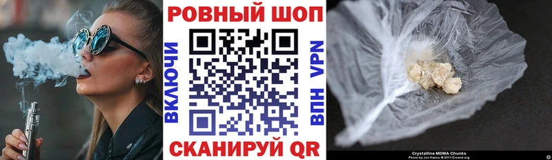 Купить наркотик Копейск COCAIN A PVP МАРИХУАНА