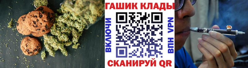 ссылка на мегу рабочий сайт  продажа наркотиков  Копейск  Cannafood конопля 