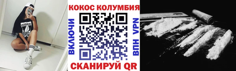 где найти наркотики  Копейск  COCAIN Fish Scale 