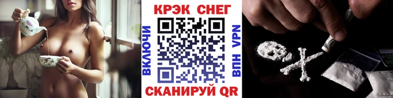 Cocaine Боливия Копейск