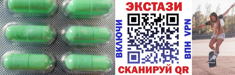 даркнет какой сайт Копейск Ecstasy круглые KRAKEN как зайти