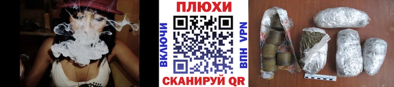 ГАШИШ хэш  Копейск 