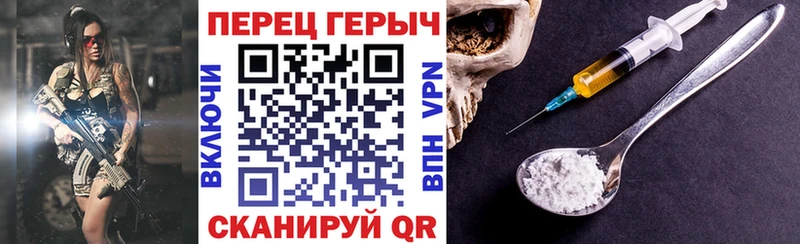 Героин афганец Копейск