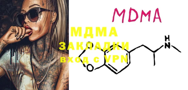 дистиллят марихуана Алзамай