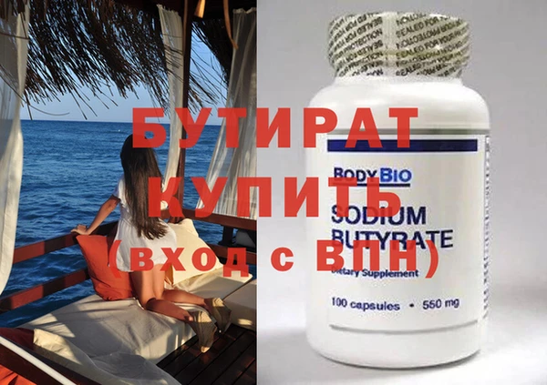 стаф Алексин