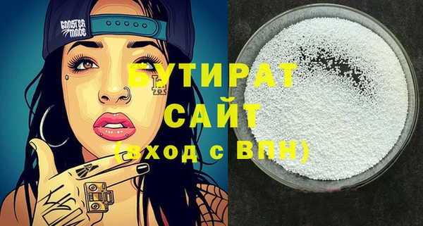 стаф Алексин