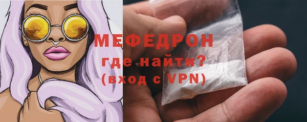 mdpv Абдулино