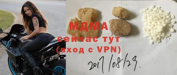 дистиллят марихуана Алзамай