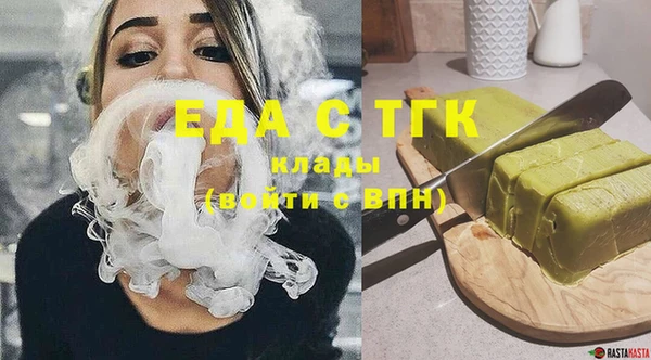 синтетический гашиш Абинск