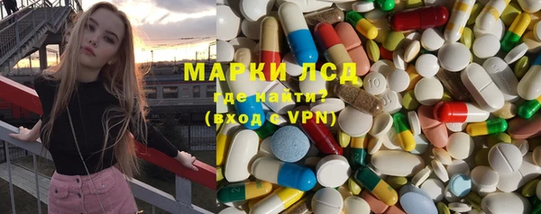 дистиллят марихуана Алзамай
