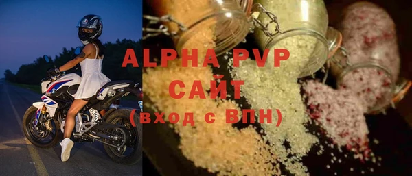 а пвп мука Абаза