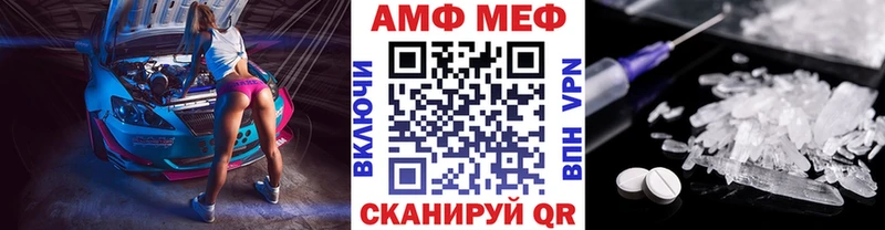 Первитин винт  где можно купить   Копейск 