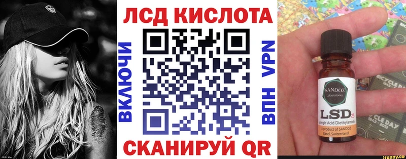 blacksprut зеркало  Копейск  Марки NBOMe 1500мкг  купить наркоту 