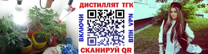 ТГК THC oil  где найти наркотики  Копейск 